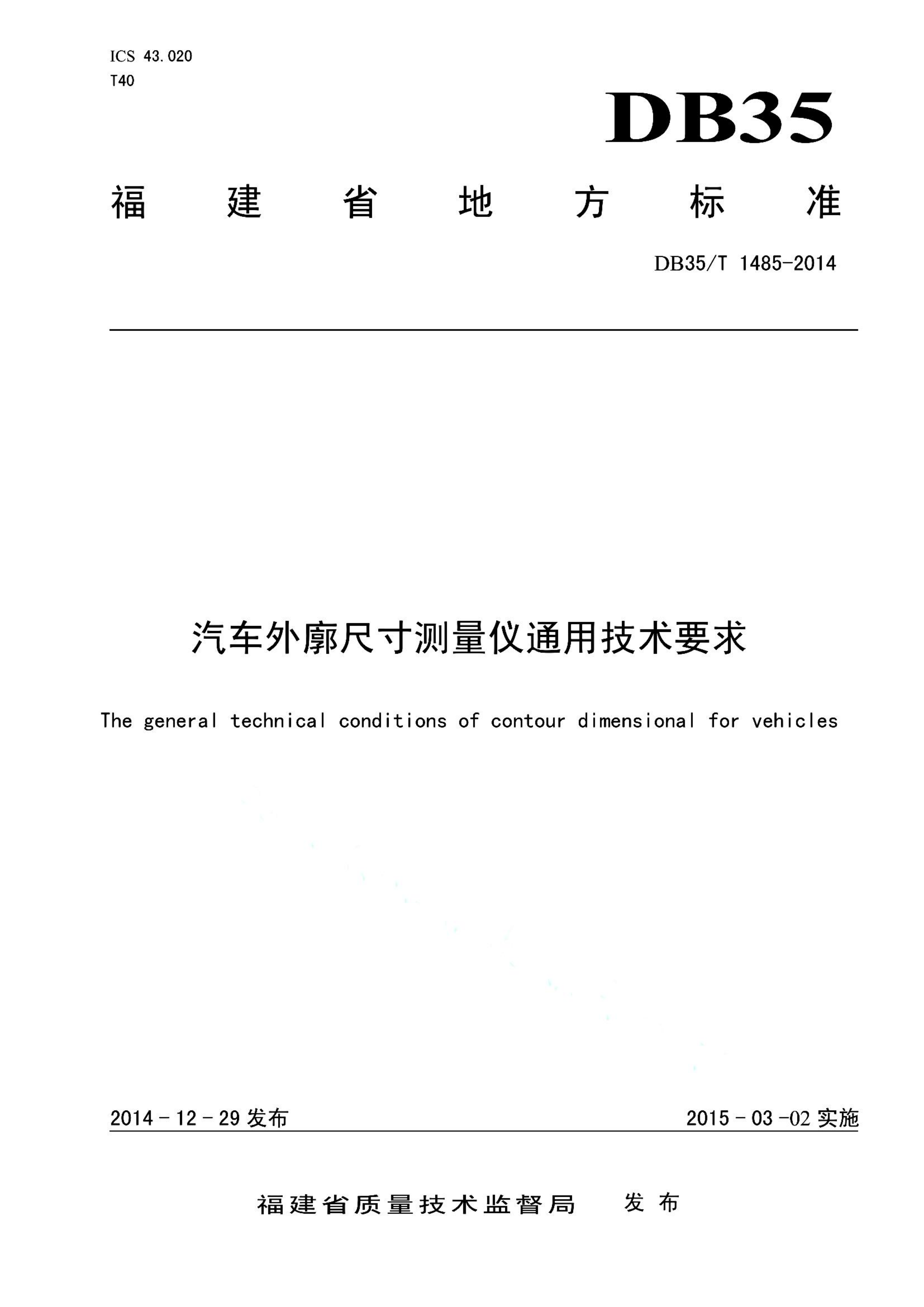 资源详情图